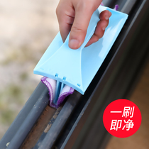 Cleaning window groove artifact household cleaning small brush window sill gap frame groove dead corner cleaning tool