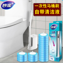 Miaojie disposable toilet brush household brush toilet brush toilet brush no dead corner toilet wipe replacement head cleaning sheet