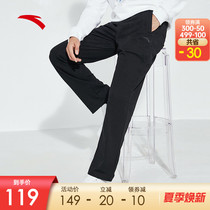 Anpedal Sports Pants Mens Pants Officer Net 2022 Summer New Straight Silo Knit Long Pants Loose Flat Stomp Black Pants Tide