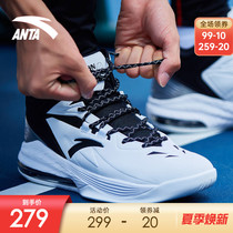 Ann Stepping Basketball Shoes Non-slip Mens Shoes Air Cushion Shoes 2022 Summer Kt Real fight High Help Sport Shoe Ball Shoe Mens official web
