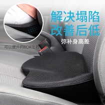 Car seat cushion thickened main driving booster pad Four Seasons pass pad single butt pad seat booster car