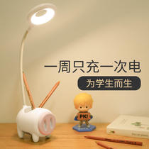 LED eye protection dormitory Cartoon childrens charging pen holder Small table lamp Bedside desk reading smart bedside night light Aisle Bedroom lamp Eye protection lamp Gift rechargeable stall night market