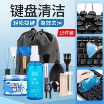 Keyboard Cleaner Cuber Pull-out Key Cleaner Cleaver Cleaning Keyboard Brush Clean Keycaps Brush Wash Laptop