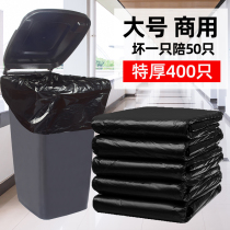 Garbage bag big number thickened black outdoor with 60 sanitation 80 extra-large 70 extra-large 90 kitchen for home commercial catering