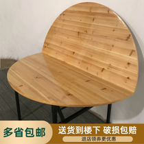 Folding round table Dining table Household round table folding large round table 10 people 12 people 15 people 20 people round table panel solid wood