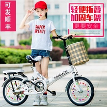 Children's Bicycle Children's 8-10-12-15-year-old Boys and Girls 16-inch 20-inch Pupils Shock Absorbing Folding Bicycle