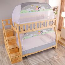 Mongolian bunk bed mosquito net student dorm room single up and down 0 9m high and low primary and secondary bed free of installation 1 2 m bed veins