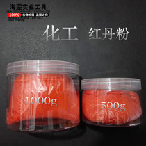 Red Dan powder for industrial scraping and grinding 500g red Dan powder iron oxide red mold clamping