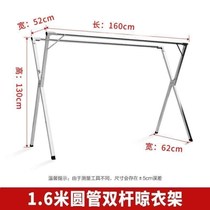 Clothes rack Floor folding indoor household balcony Outdoor stainless steel bedroom cool telescopic rod drying quilt artifact