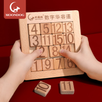 Digital Huarong Dao Yi Intelligence Development Toys Adult Children Sliding Customs Clearance Game Primary School Beech Wood Set