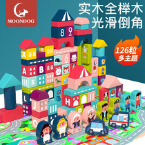 Childrens building block Wood Wood solid wood barrel 1 large particle 2 assembly toy puzzle 3 years old 6 boys and girls baby Enlightenment