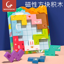 Magnetic animal Tetris building block jigsaw puzzle wooden panel 3 childrens beneficial intelligence toys 2-4 years old baby