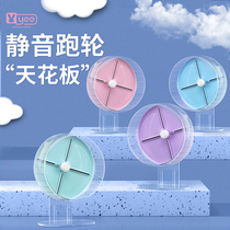 yee hamster running wheel super quiet transparent 20cm27 super large roller Golden Bear Sports treadmill toy supplies