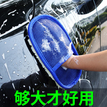 Car wash gloves do not hurt the paint surface chenille bear paw plush special waxing car beauty cleaning brush tool