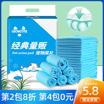 Pet supplies dog diapers thick deodorant absorbent Teddy diaper diaper diaper diaper pad absorbent pad sanitary pad