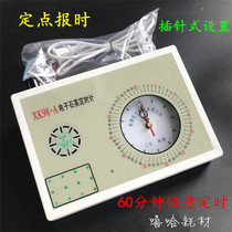 Xinkang XK98A electronic quartz timer Pin clock Hospital electronic quartz clock timer