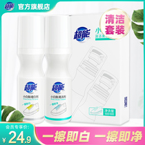(Exclusive for members)Super white shoe cleaning and whitening set Leave-in shoe cleaner Shoe shine brush Shoe brightener