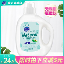 Super APG natural soap detergent avocado 2kg promotional family