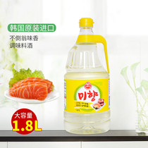 South Korea imported tumbler flavored sauce 1 8L large barrel seasoning wine to remove fishy flavor