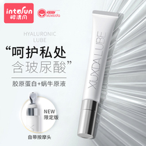 Shy Shy Da lubricating oil Human female private parts water-based vaginal smooth passion maintenance fun couple womens products