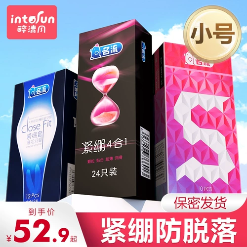 Презерватив знаменитостей, маленький плотный тип, 49 мм, гранулы, мужские и женские маленькие презервативы, флагманский магазин, официальный аутентичный