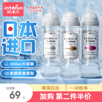 Tate Hart Human Airplane Cup Lubricant Male Products Private Passionate Adult Anal Liquid Water Soluble Fun