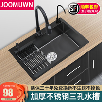 JOOMUWN German black nano sink single tank household kitchen 304 stainless steel handmade sink wash basin