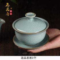 Longquan celadon Sicai bowl tea cup large home retro tea kung fu tea set cog kiln ice cracking ceramic single