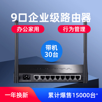  TP-LINK 8-port enterprise wireless router Commercial high-power tplink Commercial home office dual wan multi-port version Multi-port interface Industrial eight 5 wired 6 porous 9-hole gigabit