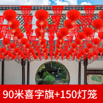 Yard wedding decoration colorful flag lantern wedding outdoor scene decoration wedding room happy word flower wedding supplies