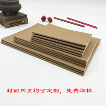 A5B5 publicity notebook custom coil Painting Book custom-made kraft paper meeting notebook printing logo