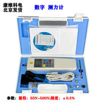 (Digital Display) dynamometer range: 50N-500N accuracy: ± 0 5% fire maintenance instrument