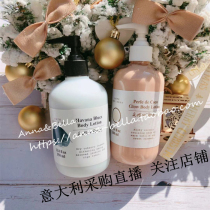 Italy Other Stories body milk 350ml Havanas Muse of Havanas muse Miami