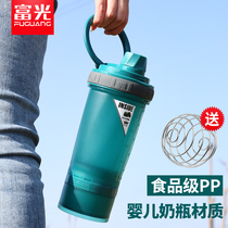 Fuguang shake cup Milkshake Fitness sports cup Mixing protein shake powder cup Portable scale large capacity for men and women