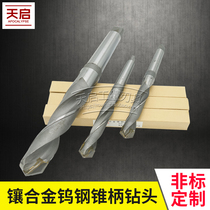 Crown xiang he jin tungsten steel cutters with taper shank twist drill 38 5 39 39 5 40 40 5 41 41 5 42