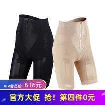 (fourth piece of 0 Yuan) Jiale spectrum and the beauty and beauty 50% Pants Beauty Glutes Collection of Hip Pants Shapetop Pants