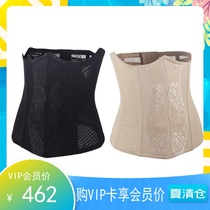 Jialaimei spectrum and short beauty waist device slim waist waist clip