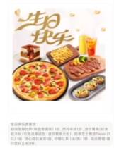 Pizza Pizza Package Coupon for the Pizza Buffalo Pizza