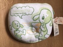 % Counter Dabi Rabbit Towel styling pillow 4060