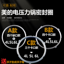 Midea electric pressure cooker sealing ring 4L5L6L liter electric pressure cooker accessories rubber ring silicone leather ring universal accessories