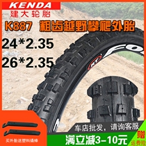 Jianda 26-inch 1 95 2 35 tires Mountain cross-country downhill climbing bicycle tire K887 inner and outer belt