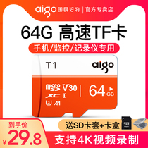 Patriot Tf Card 64g Memory Card Wagon Recorder Memory Card Microd Millet Surveillance Camera Memory Private Card class10 High Speed Mobile Phone 64gb Storage Card Vehicle s