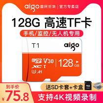 Patriot Tf Card 128g Memory Card Wagon Recorder Memory Card Microdcard Switch Xiaomi Surveillance Camera Special Card Deposit 128g Card High Speed Cell Phone Storage Unmanned