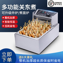 Oden machine Commercial snack stall noodle cooker Malatang equipment Frying pan Skewer incense electric lattice pot