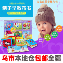 Xinjiang Babies Early Education Boob Book Sets Baby Literacy Books Young Children Loud paper Books Childrens Puzzle Cloth Book Toys
