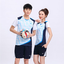 New volleyball suit suit men and women quick dry air volleyball sportswear custom volleyball jersey competition team uniform printing group purchase
