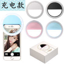 Round-shaped beauty tremble tone fy anchor live live supplement light mobile phone light USB charging photo fill light