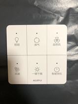 AUPU Opu Yuba touch screen switch touch panel touch screen E261 62 63 65 E363 smart switch