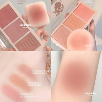 Daily Miscellaneous almond roasted milk tea color hold live blush three-color combination plate afternoon tea dry Rose