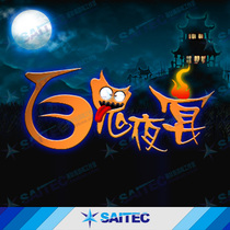 100 Ghost Night Banquet Support Win10 for Mystery PC Standalone Gaming patch One-key installation Chinese version